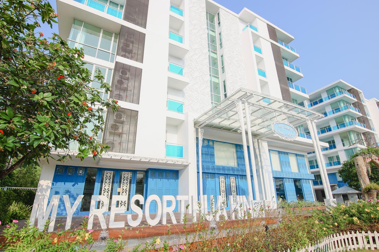 My Resort Hua Hin B111 Extérieur photo